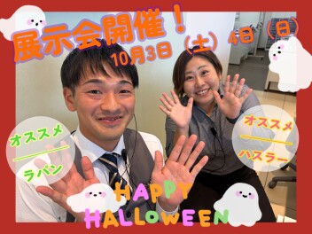 スズキの日！！ご来店お待ちしております！！